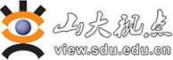 山東大學(xué)新聞網(wǎng)